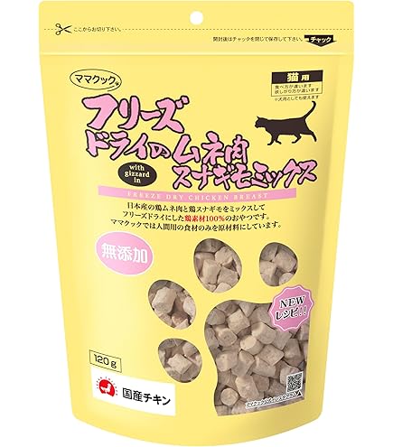 【５袋】ママクック フリーズドライのムネ肉　猫用150g Amazon.co.jp: ママクック フリーズドライのムネ肉 レバー